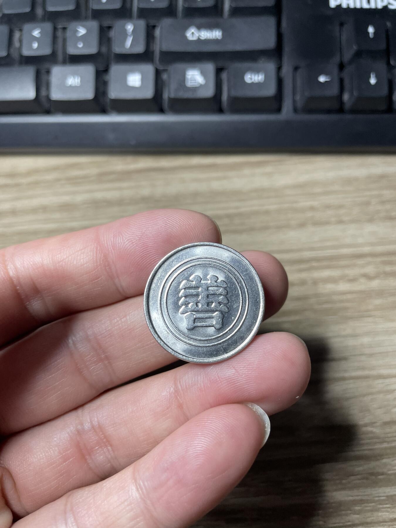 2025年集古藏今外币拍卖第九期-第3场—（总第273拍），可以寄存60天，满160元包邮。