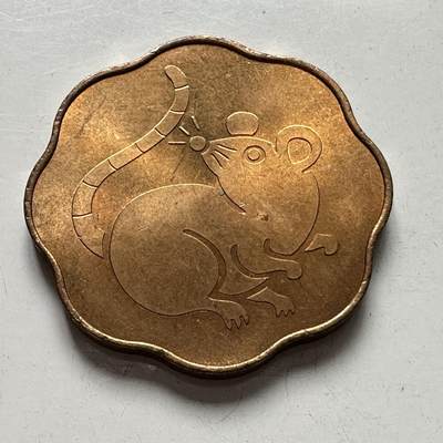 🌹外币初藏🌹🐯2025年第107场  每周二四六晚8️⃣点 接代拍 - 日本1996年鼠年套币纪念章