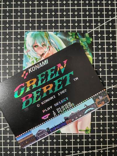 铃鹿第八期（提示一：自制卡难免瑕疵，可能存在撞角爆边等出厂瑕疵，介意慎拍；提示二：参拍请慎重，跑单押金不退的）） - 五月福袋粗闪艺术卡