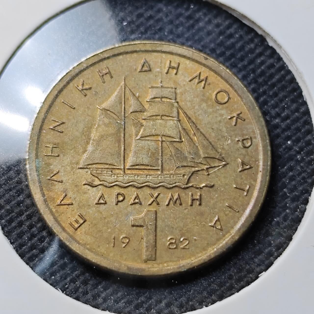 KK钱币收藏小铺 第349场 2月预留时间 周末发货 1982希腊1德拉克马