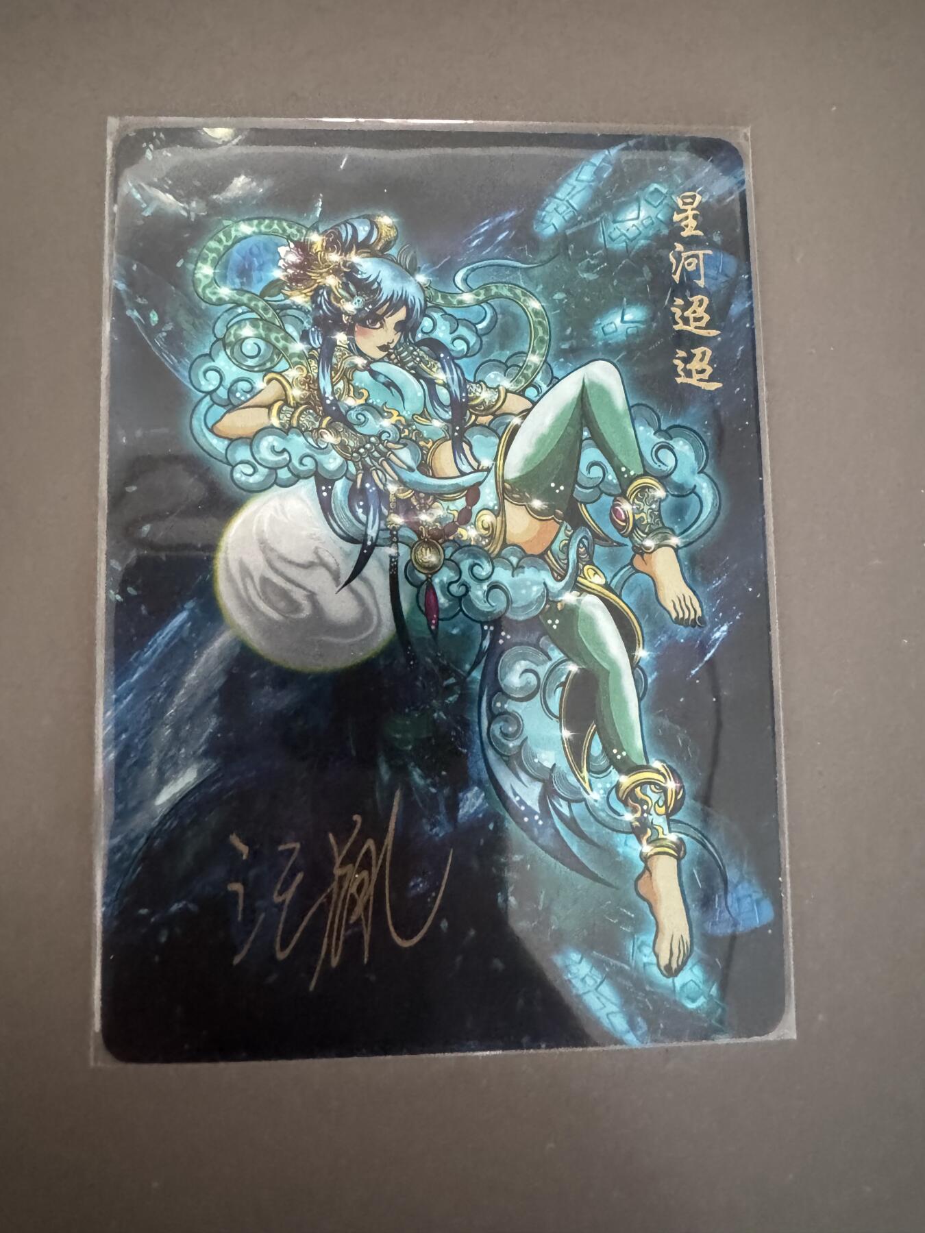 亡灵潮玩 蛇年第七场  10月8日20点截拍 【亲签】可可瑞听 汪胤 亲签 嫦娥飞天 光刻