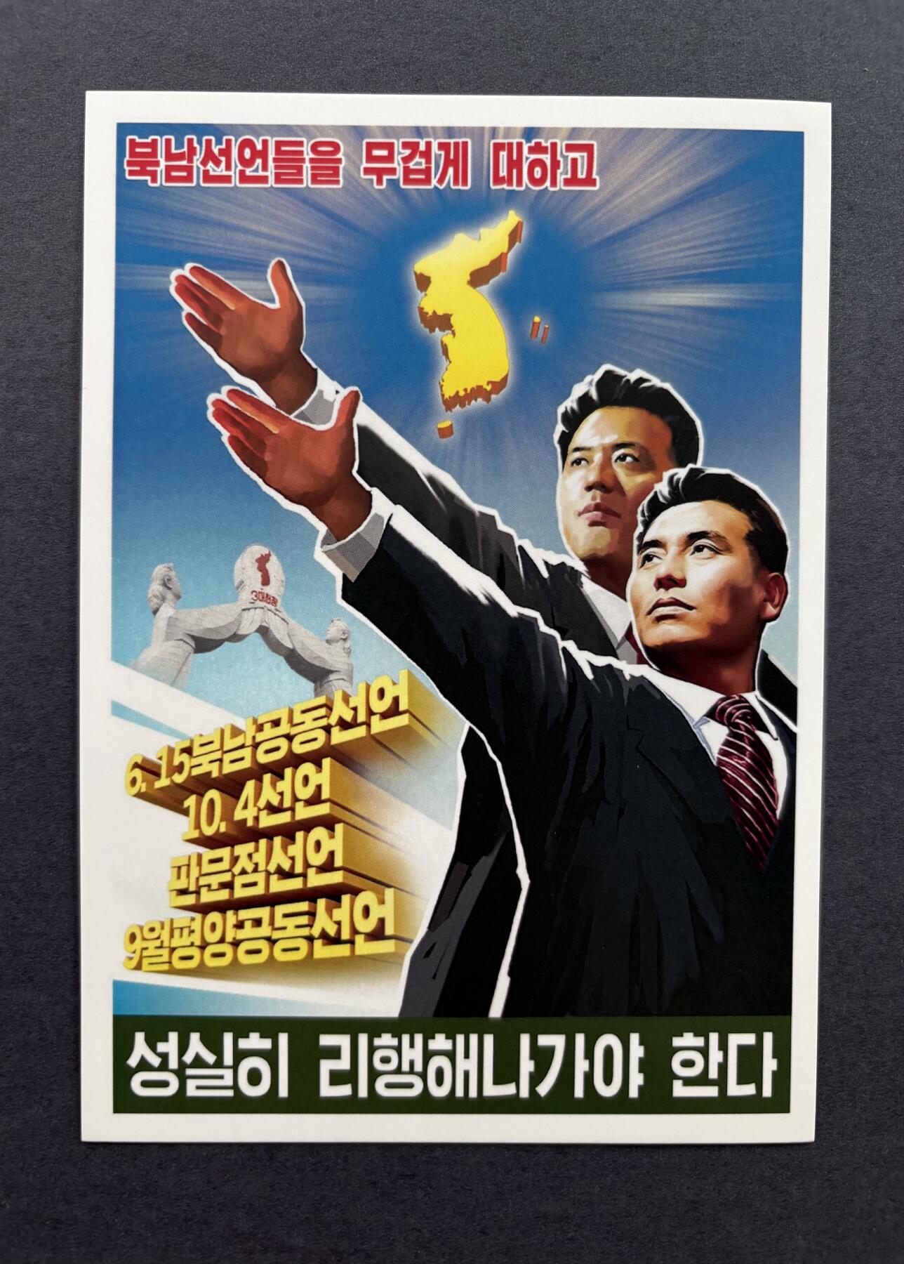 熹将军2025年国庆小拍8 总49期