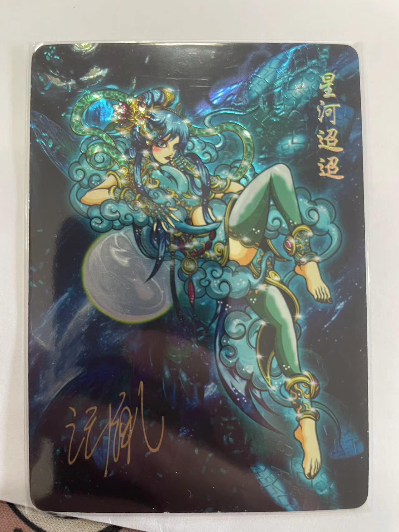 寸草不生拍卖会 第九期 （ 持续收拍中）