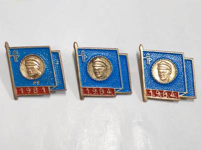 韵星假日拍卖第二十六期 -- Rimey Holidays Auction 26 - 民主德国台尔曼青年团队徽三个