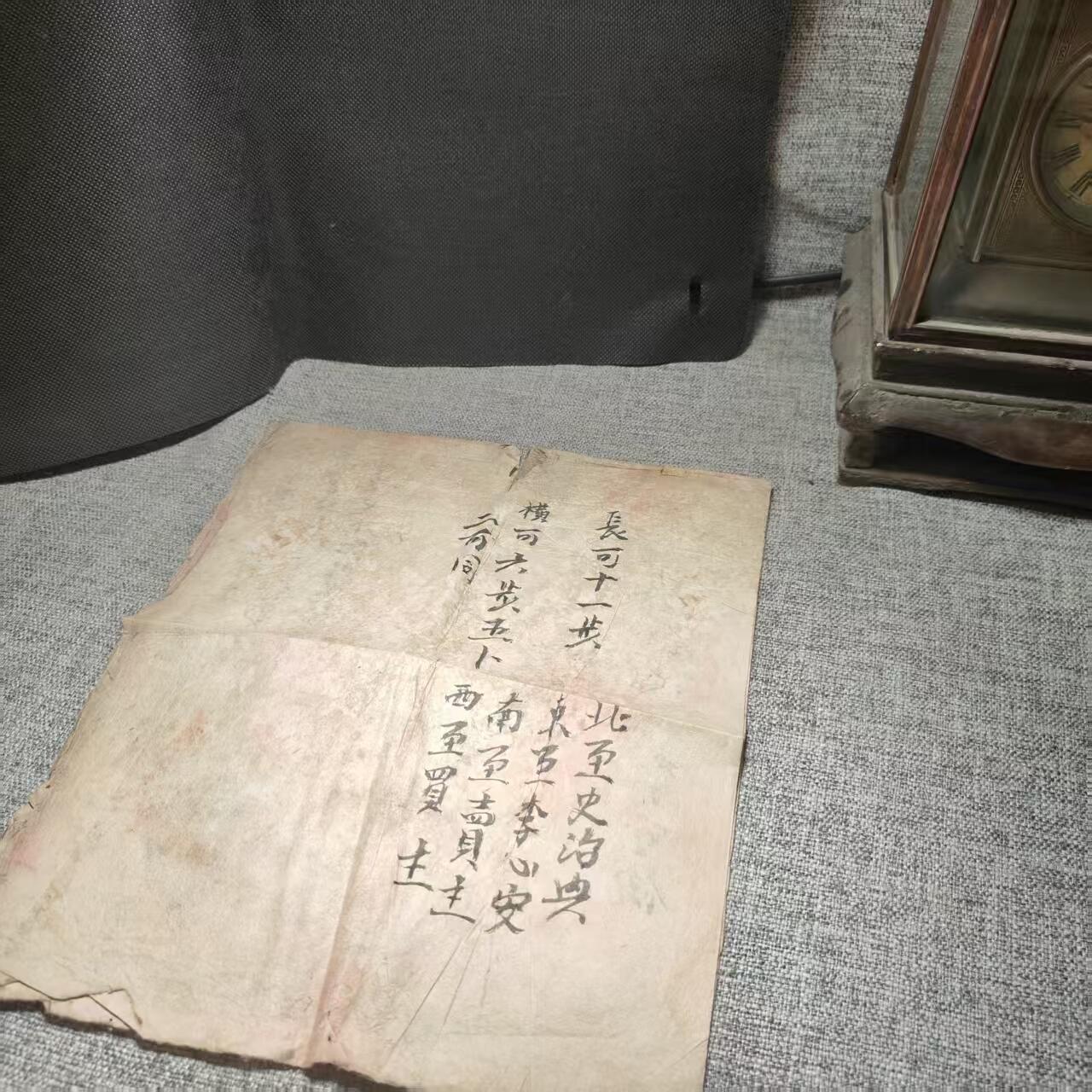 回流第四期铜杂钱币玉器 嘉庆地契
