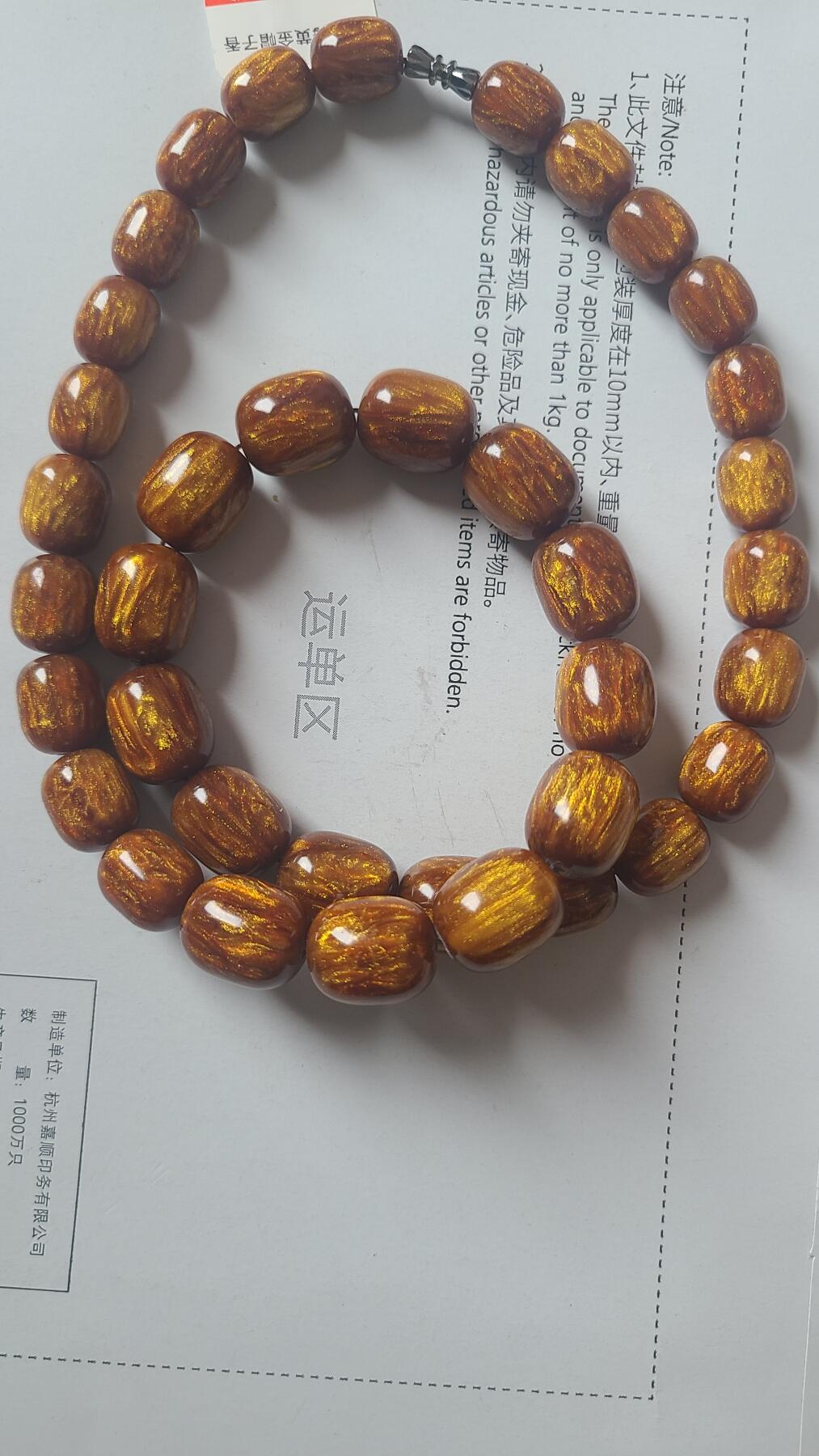 深海黄金帽子香沉香塔链项链199