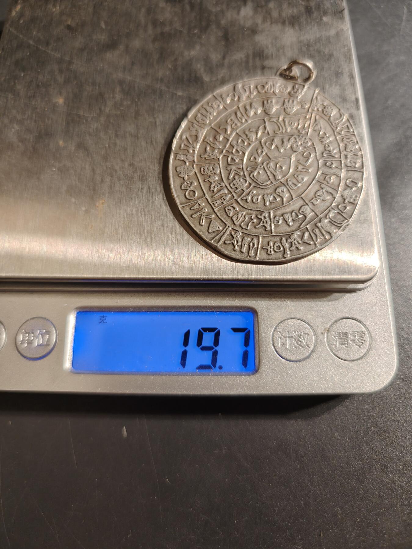老王徽章第152期 古希腊米诺斯文明斐斯托圆盘纪念银章    925银     直径46mm.   重量19.7g