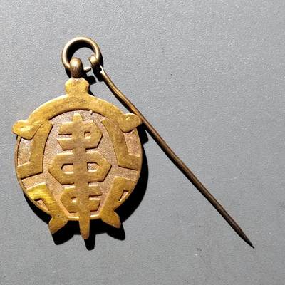 PCAI钱币28-529  纪念章小专场 - 日本早期的纪念章