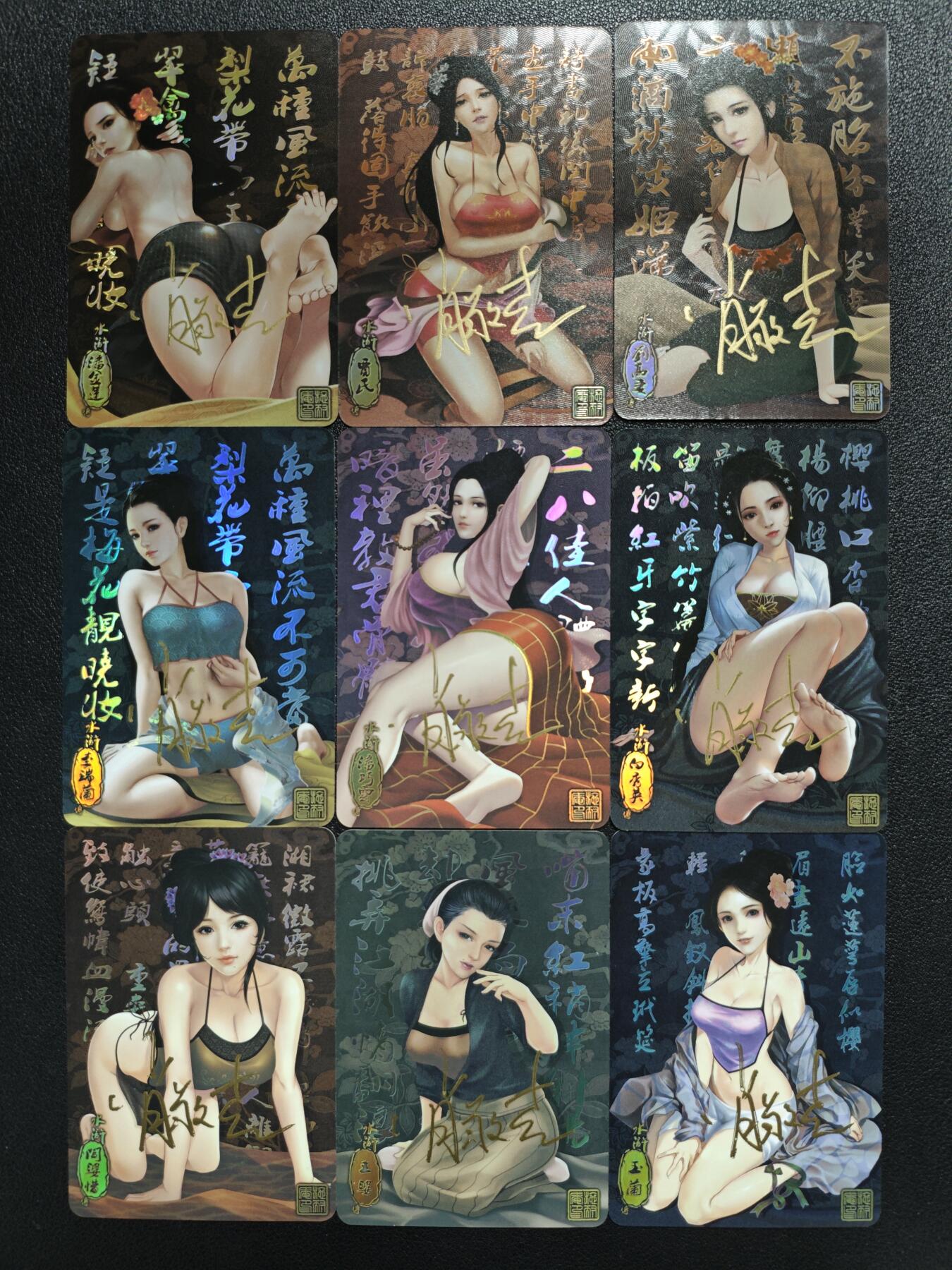 天玑星卡拍第126期《9.29周一截拍》持续收拍收评中 满赠卡需备注