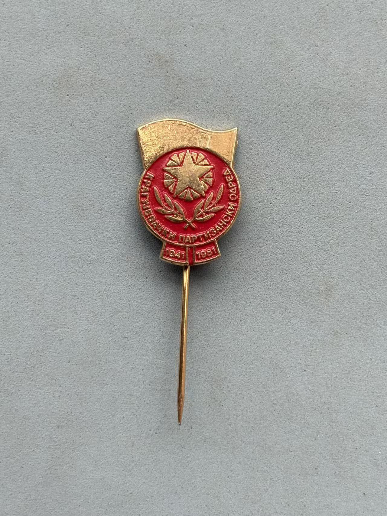 盛世勋华——号角文化勋章邮票专场拍卖第281期