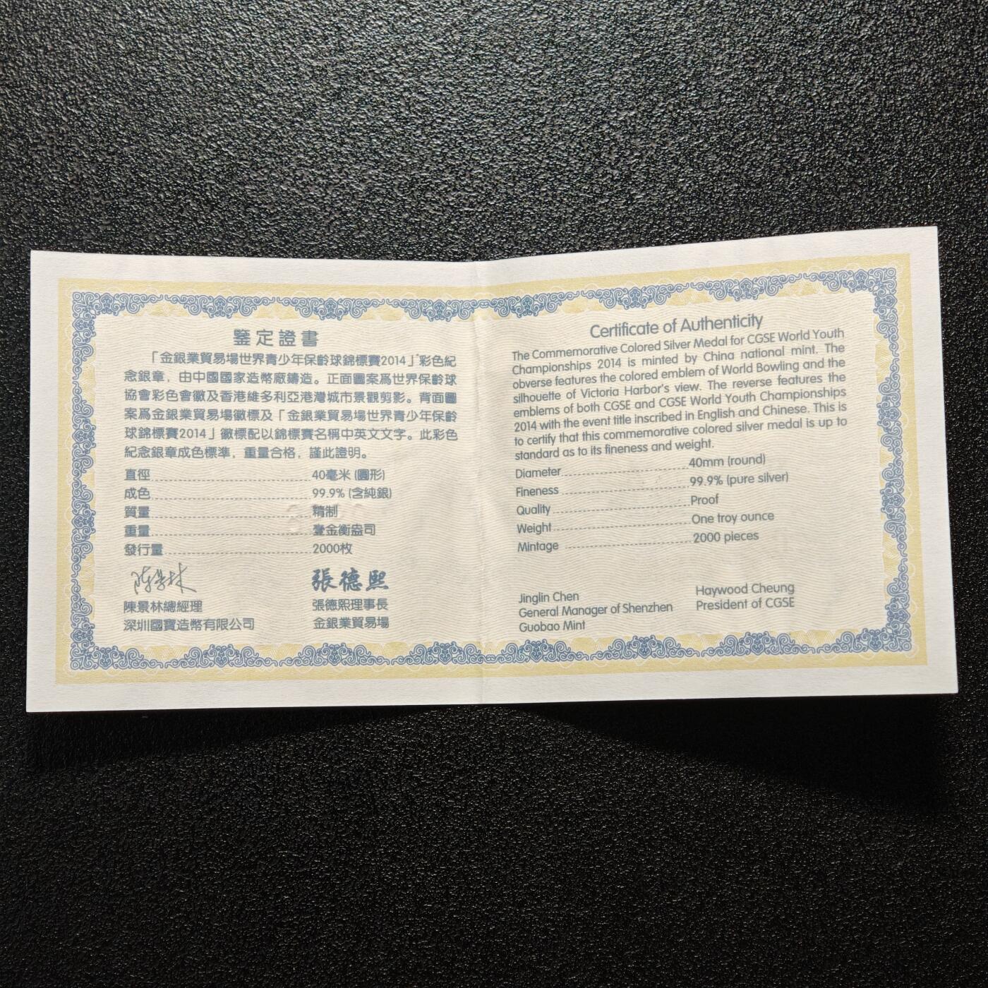 【德藏】世界币章拍卖第148期（拍品征集中~欢迎藏友联系）