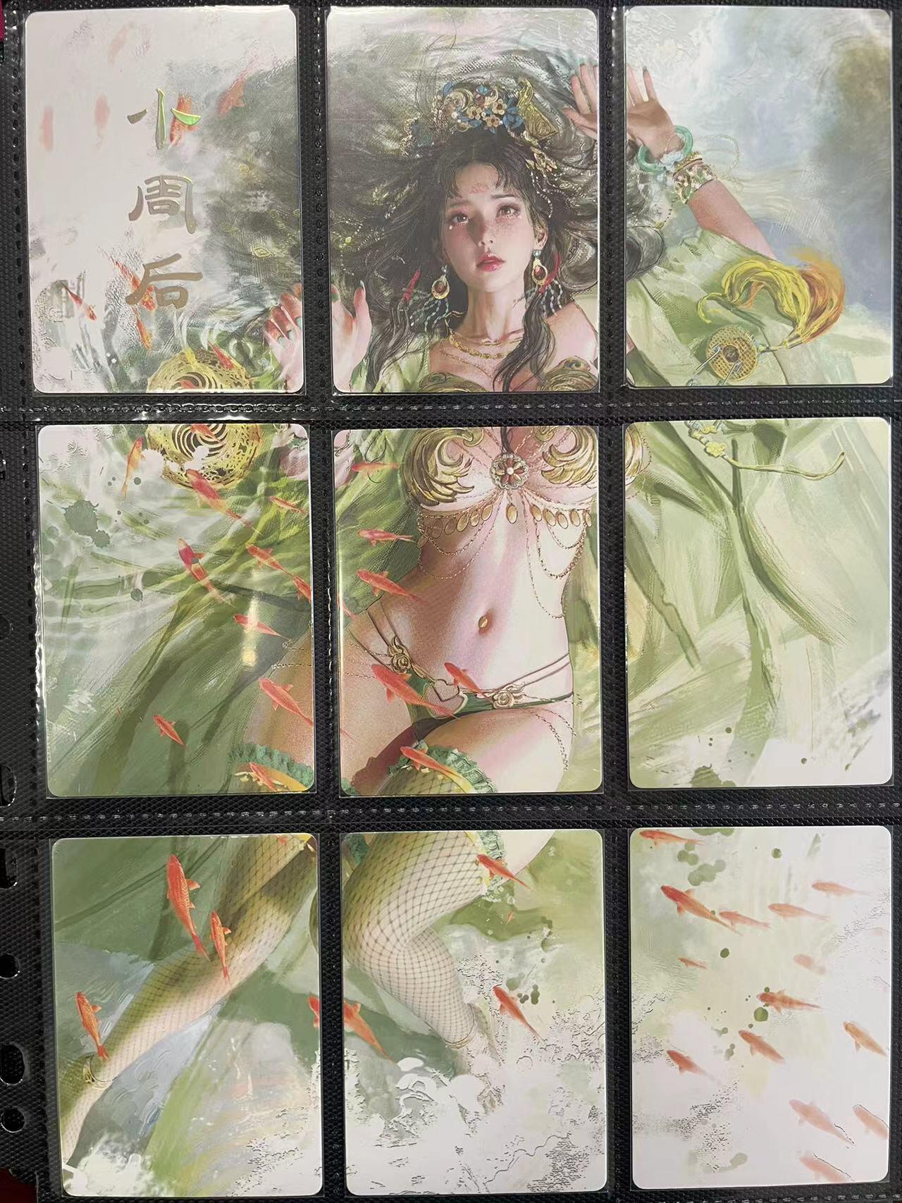 寸草不生拍卖会 第九期 （ 持续收拍中）