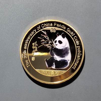 PCAI钱币28-529  纪念章小专场 - 熊猫金币发行三十年纪念章
