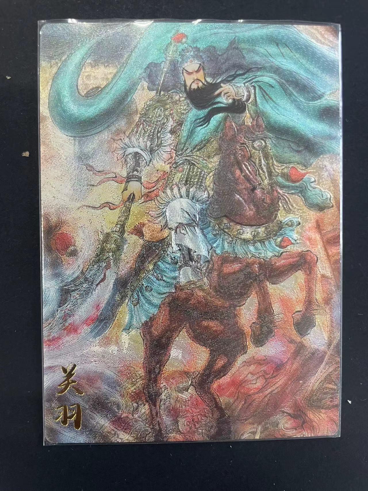 寸草不生拍卖会 第九期 （ 持续收拍中）
