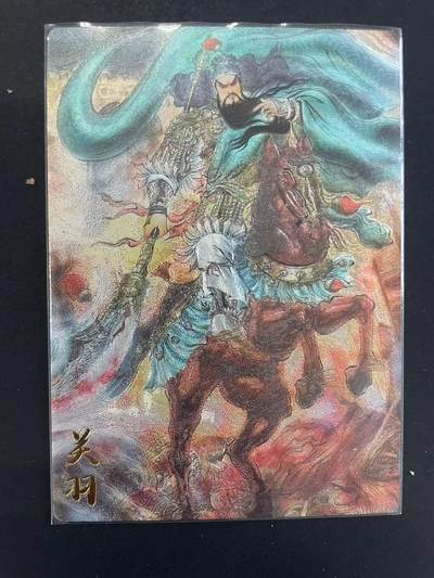 寸草不生拍卖会 第九期 （ 持续收拍中） - 奇卡文化 梓墨 关羽