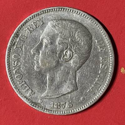 【银质纪念币、国外银币等珍品】限时专场 - 西班牙1875年阿方索5比塞塔双柱银币一枚