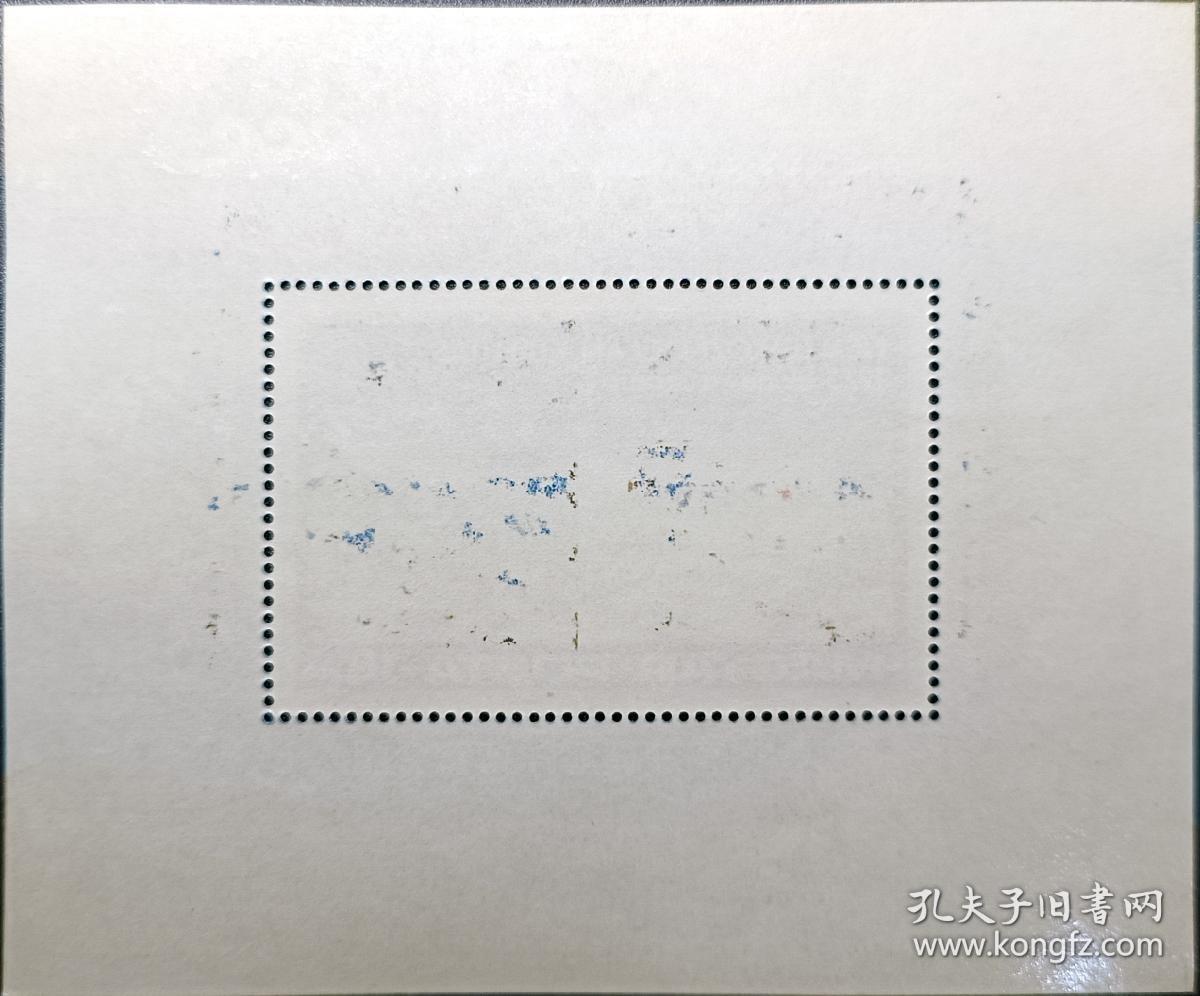↓君缘收藏605期☞钱币邮品↓无佣金、可寄存、满30元包邮  匈牙利邮票，1975年冲绳海洋博览会小型张