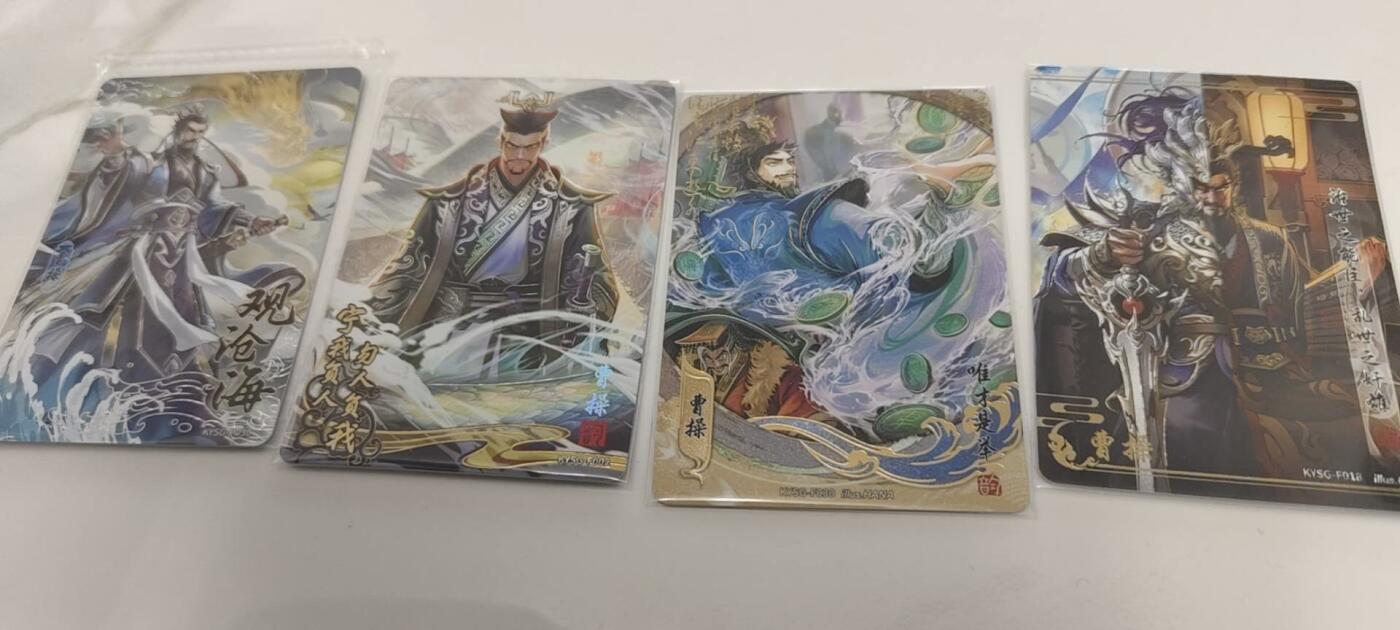 秋原瞳的小店第二十四期（持续收拍，祝大家国庆中秋快乐，好好睡它个自然醒） 卡游三国4张不同曹操精选