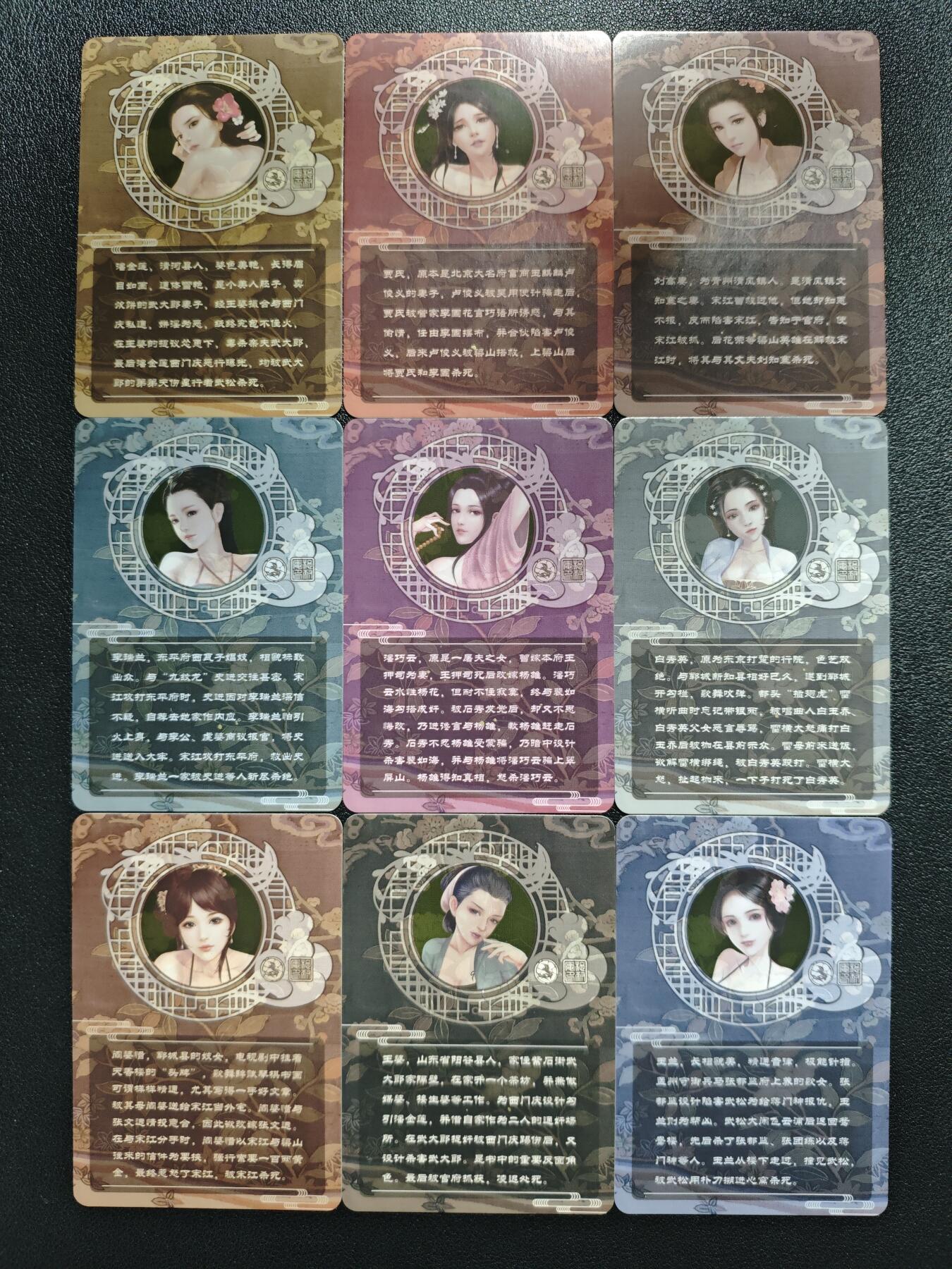 天玑星卡拍第126期《9.29周一截拍》持续收拍收评中 满赠卡需备注