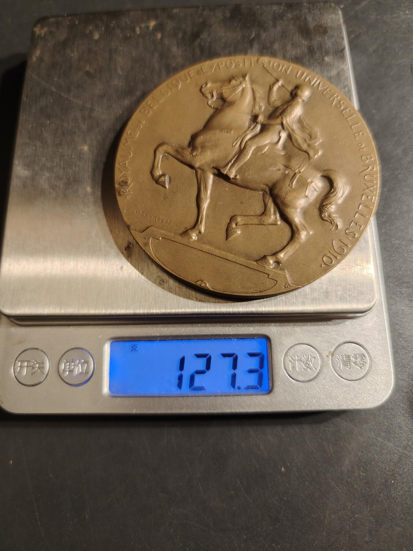 老王徽章第152期 比利时1910布鲁塞尔世博会大铜章    比利时名品     直径72mm   重量127.7g