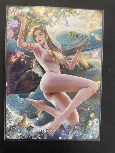 寸草不生拍卖会 第九期 （ 持续收拍中） - 焱卡文化 巴丁绘 巳蛇 彩闪 隐藏