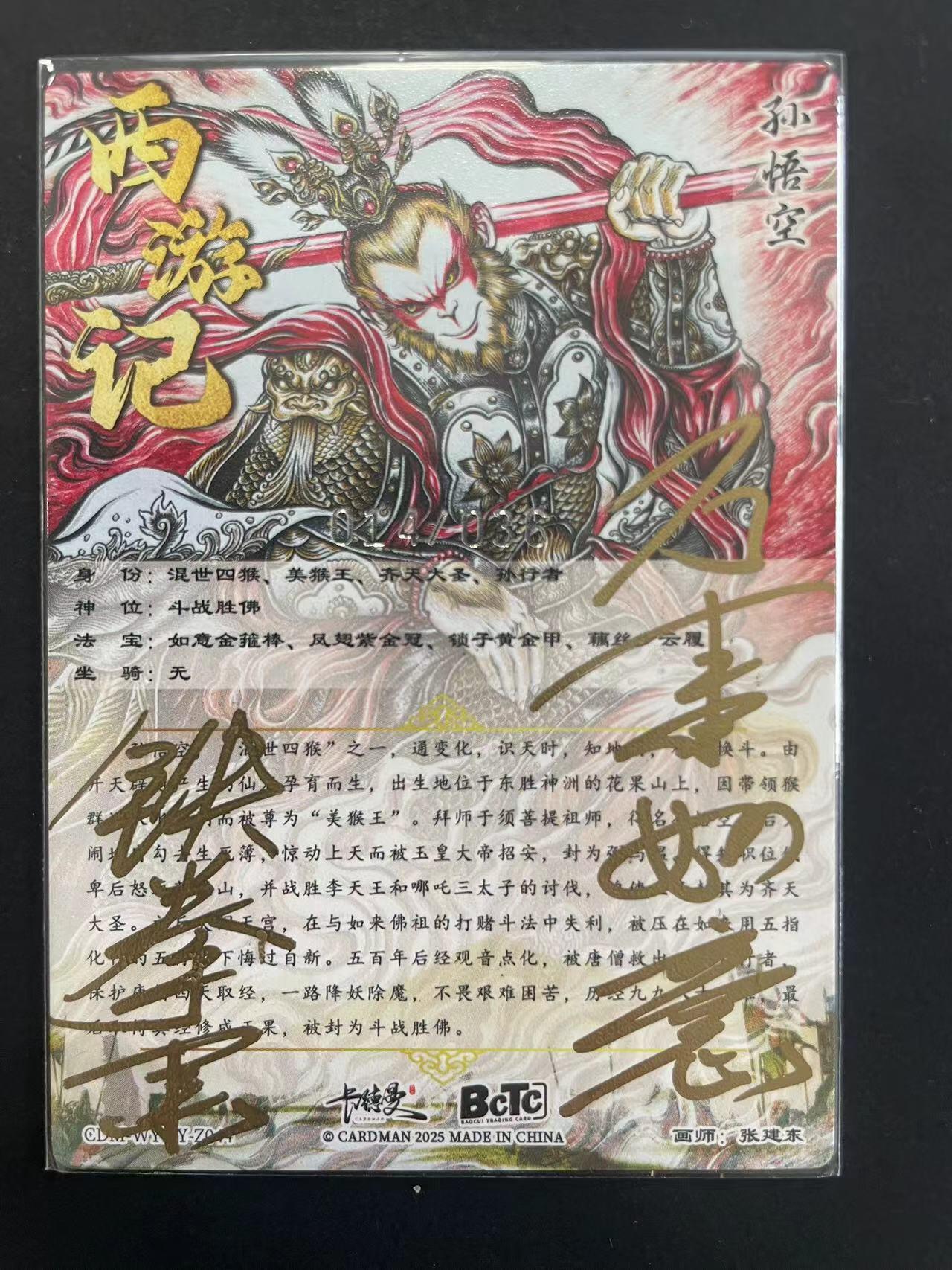 寸草不生拍卖会 第九期 （ 持续收拍中）