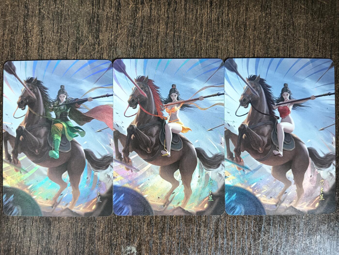花开卡拍第40期（9月28号周日截拍，品控勿拍!!!拍品不寄存，运费5元，自制卡难免瑕疵，可能存在轻微撞角爆边等出厂瑕疵，品控介意勿拍！） 墨卡文创 御淑集 花木兰 彩闪三渐变