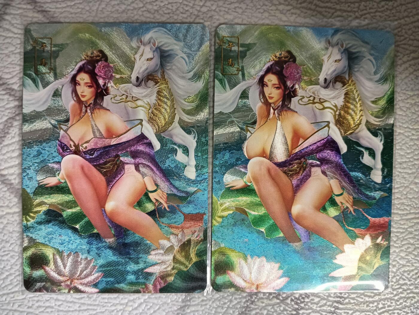 花开卡拍第40期（9月28号周日截拍，品控勿拍!!!拍品不寄存，运费5元，自制卡难免瑕疵，可能存在轻微撞角爆边等出厂瑕疵，品控介意勿拍！） 砖家，十二生肖，马，对卡，粗闪两张