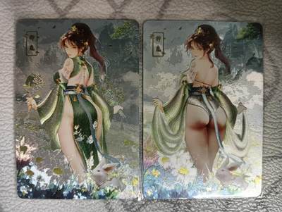 花开卡拍第40期（9月28号周日截拍，品控勿拍!!!拍品不寄存，运费5元，自制卡难免瑕疵，可能存在轻微撞角爆边等出厂瑕疵，品控介意勿拍！） - 砖家，十二生肖，兔，对卡，粗闪两张
