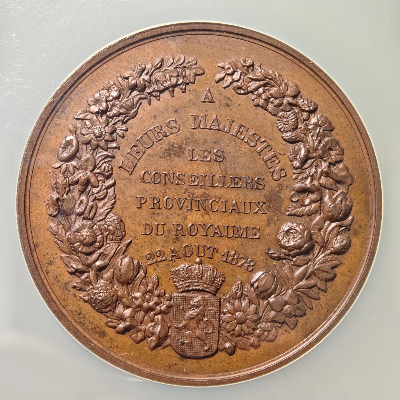 【德藏】世界币章拍卖第148期（拍品征集中~欢迎藏友联系） 1878年 比利时利奥波德二十与玛丽纪念皇室活动57mm高浮雕纪念大铜章 NGC MS62BN 立体感极强 人物刻画极其细致