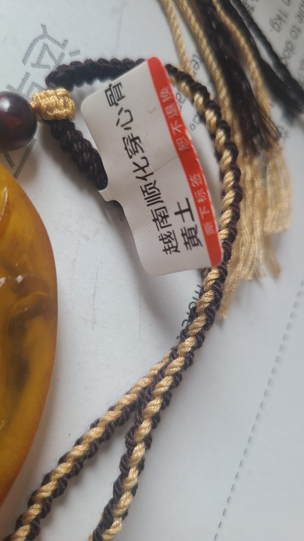 越南顺化穿心骨黄土原皮沉香吊坠，保真保天然