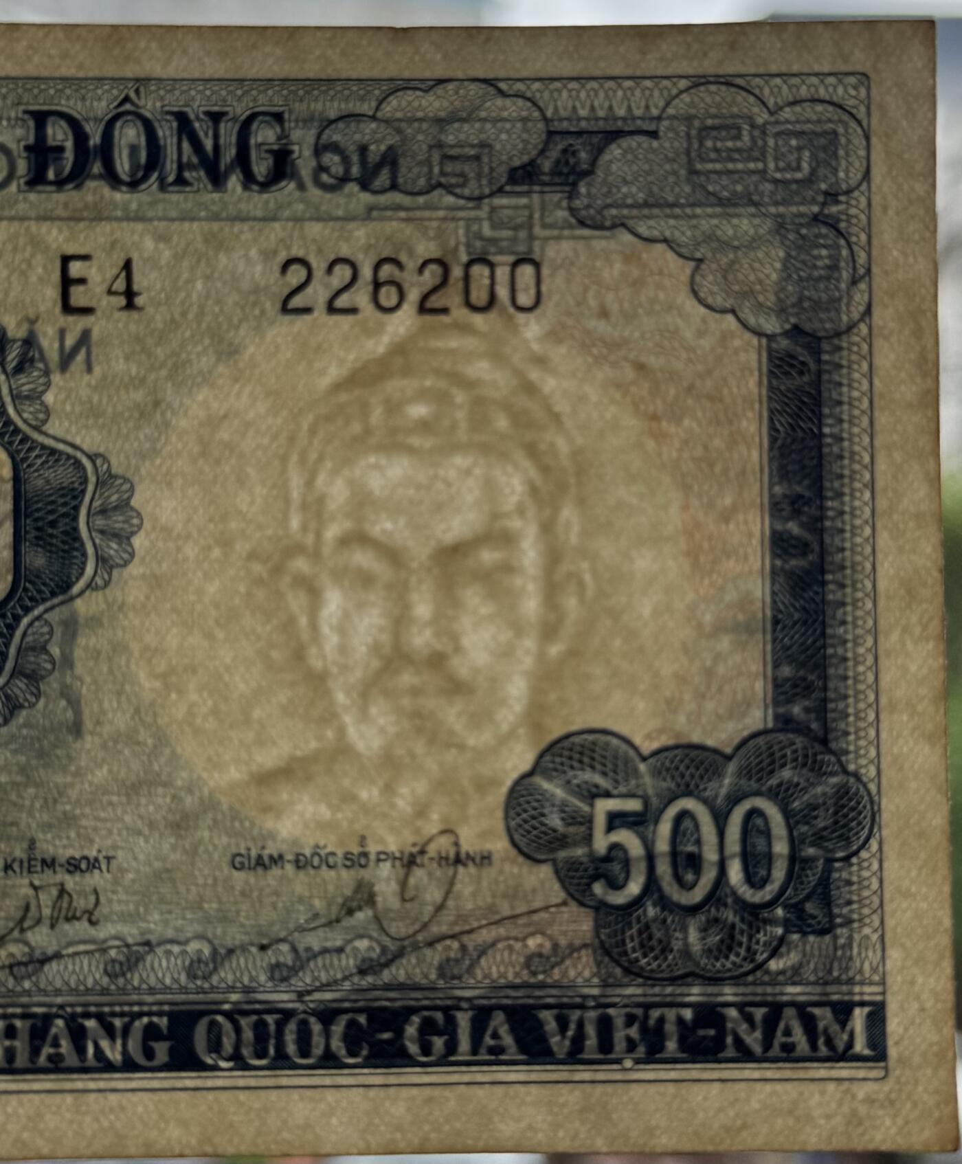 桂P钱币文化工作室拍卖第四十二期 南越共和国1966年版500盾