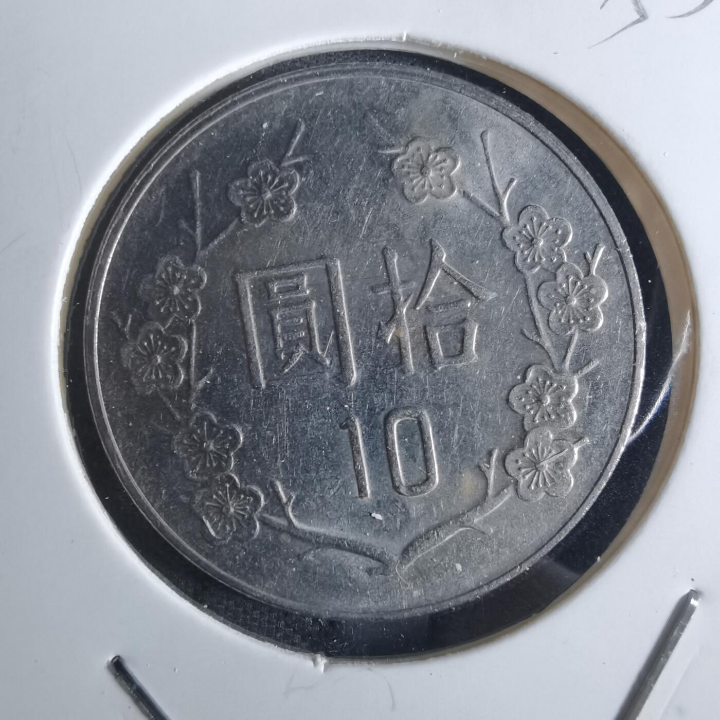 沼泽如烟--第855场