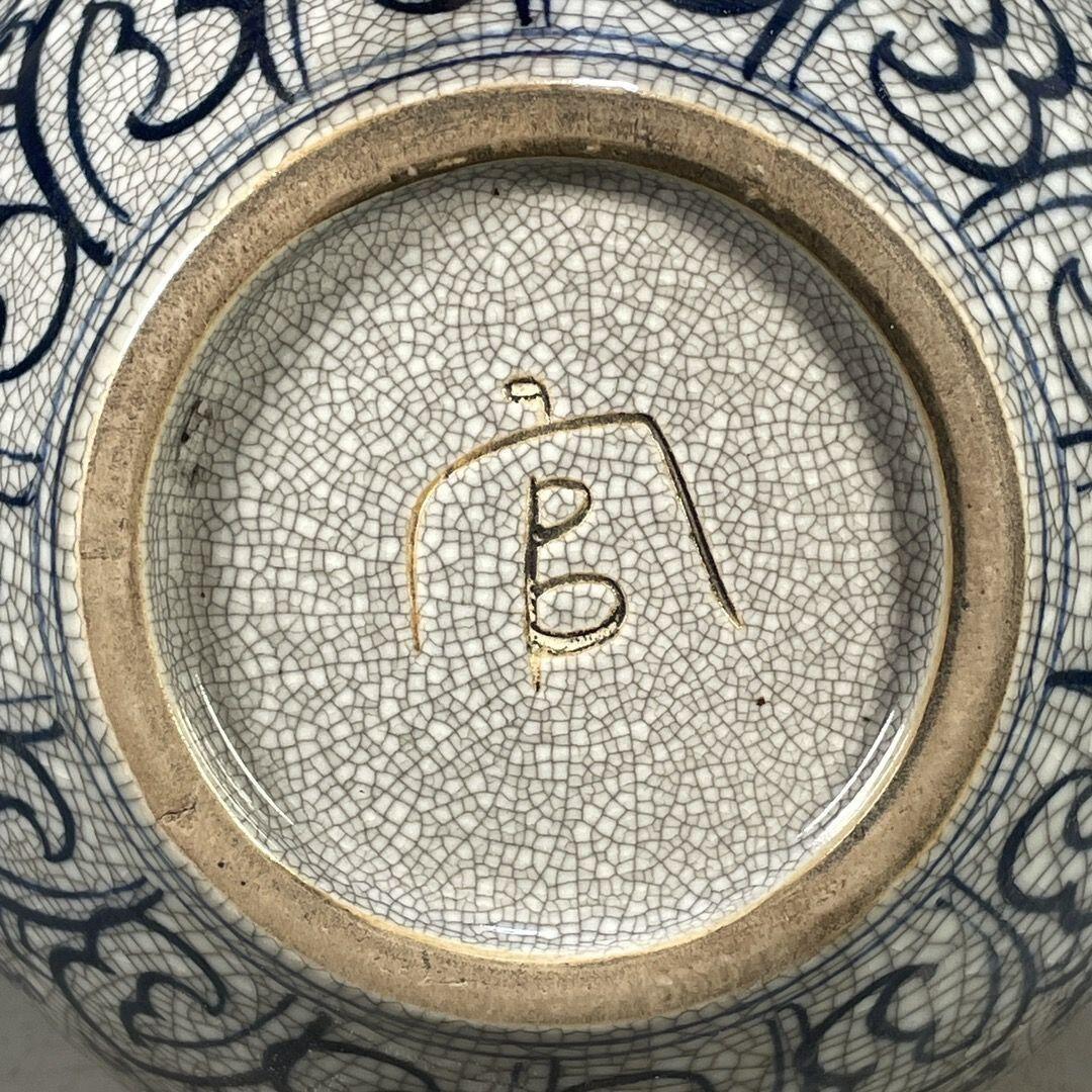 精品老瓷器专场 官字款开片青花花卉图纹花瓶摆件