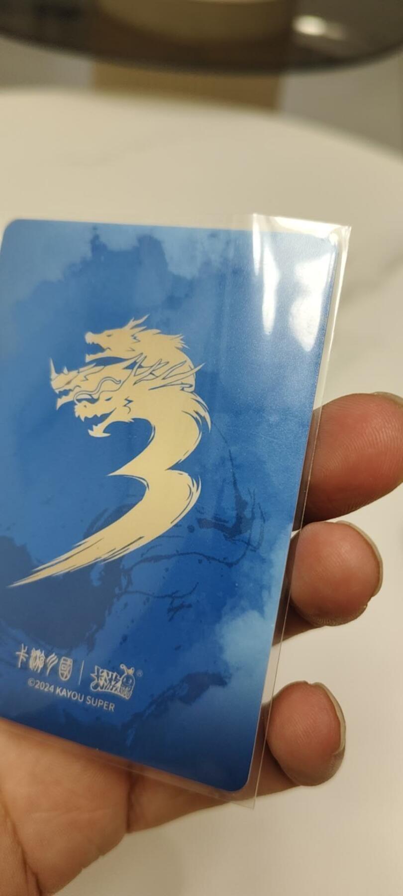 秋原瞳的小店第二十四期（持续收拍，祝大家国庆中秋快乐，好好睡它个自然醒） 卡游三国ur乐进