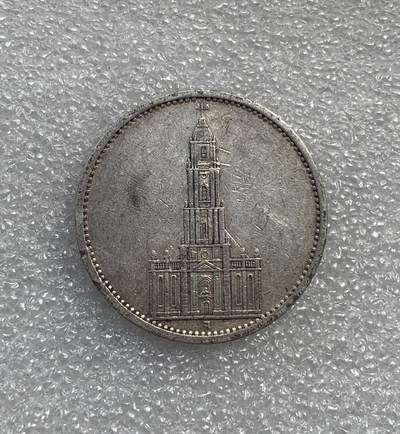 世界钱币专场拍卖 - 1935年德国波茨坦教堂5马克银币 