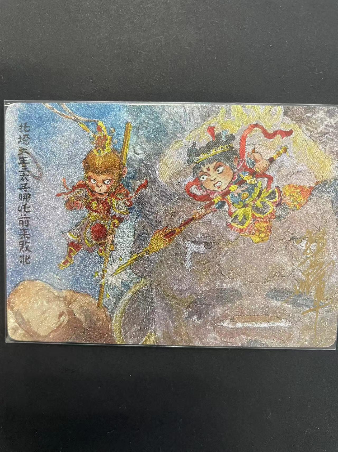 寸草不生拍卖会 第九期 （ 持续收拍中）