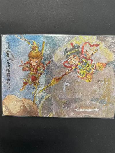 寸草不生拍卖会 第九期 （ 持续收拍中） - 乐卡西游  郭京辉亲签  第四回