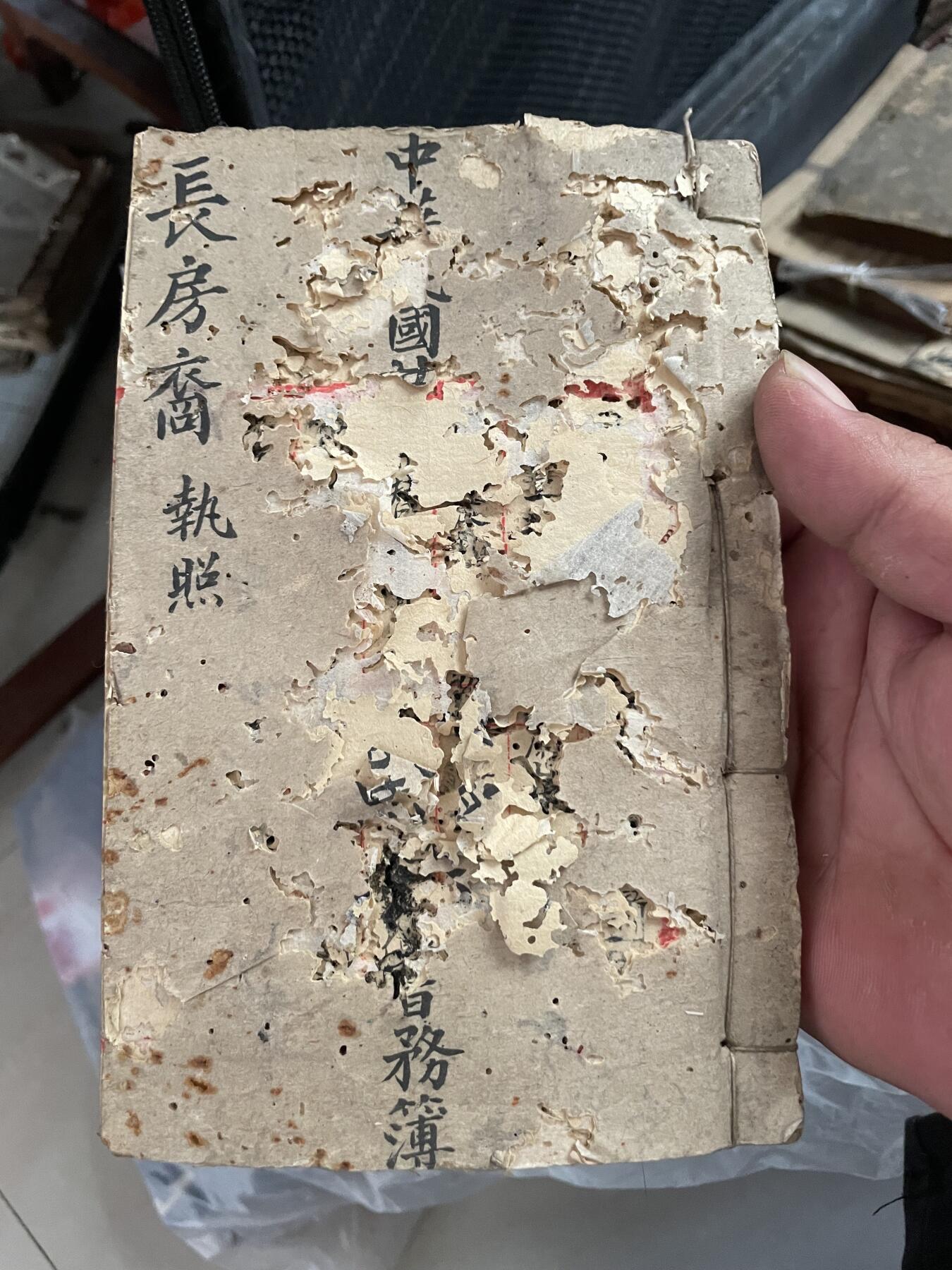 手抄本