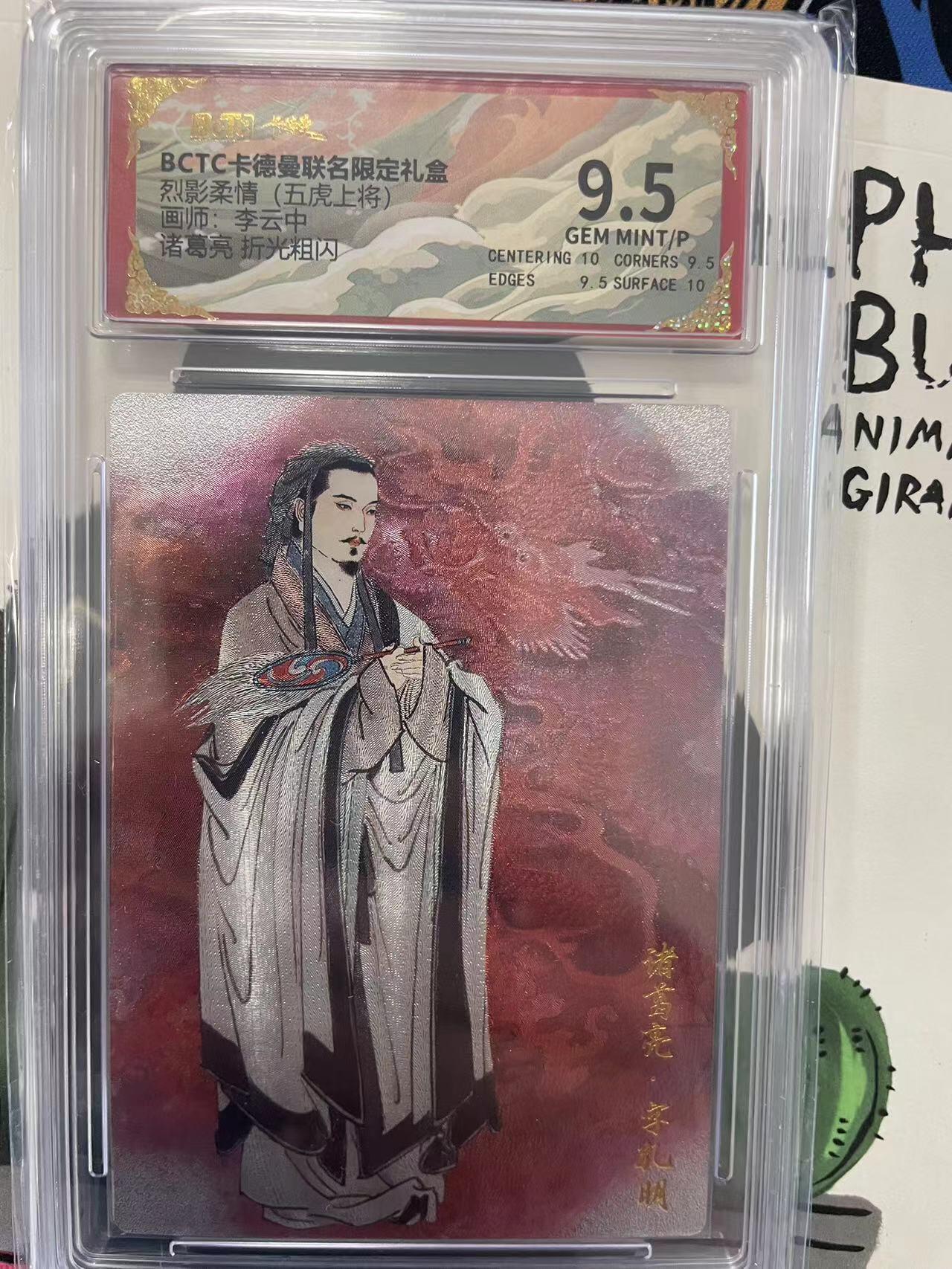 寸草不生拍卖会 第九期 （ 持续收拍中）