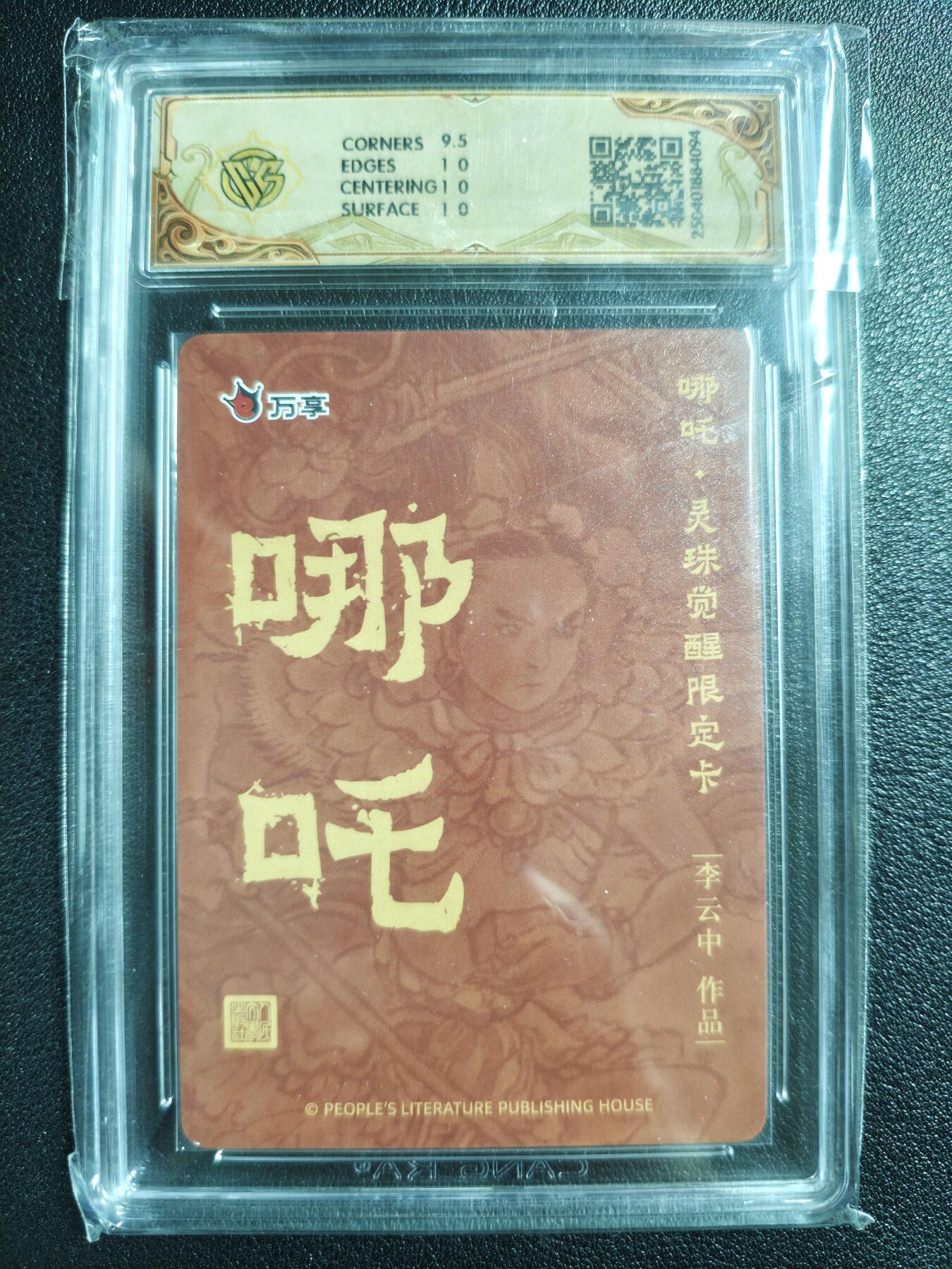 天玑星卡拍第126期《9.29周一截拍》持续收拍收评中 满赠卡需备注