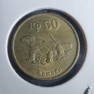 沼泽如烟--第855场 - 印度尼西亚1992年50卢比