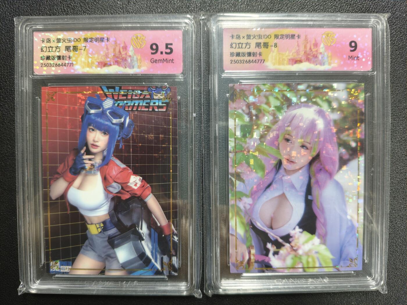 天玑星卡拍第126期《9.29周一截拍》持续收拍收评中 满赠卡需备注