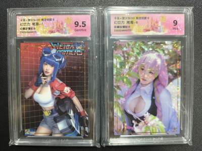 天玑星卡拍第126期《9.29周一截拍》持续收拍收评中 满赠卡需备注 - 卡岛✘萤火虫IDO 限定明星卡 幻立方 尾哥-7+幻立方 尾哥-8 珍藏版镭射卡 两张 CCG9.5-9