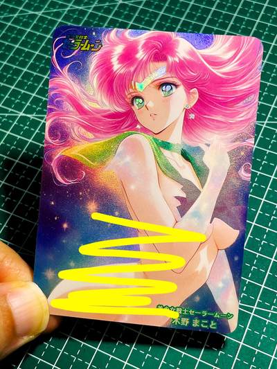 【关注参拍有赠卡】显眼宝33期  9.26日晚21:50结束 - 宇宙美少女战士 散配 一张 折光彩闪 63*88