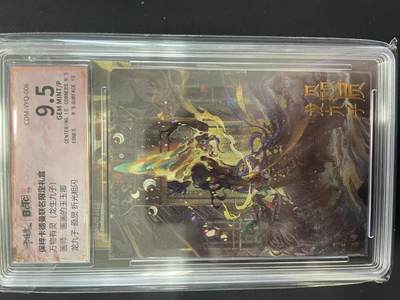 寸草不生拍卖会 第九期 （ 持续收拍中） - 万物有灵(龙生九子)画师:画画的玉玉卿龙九子-赑屃 折光粗闪