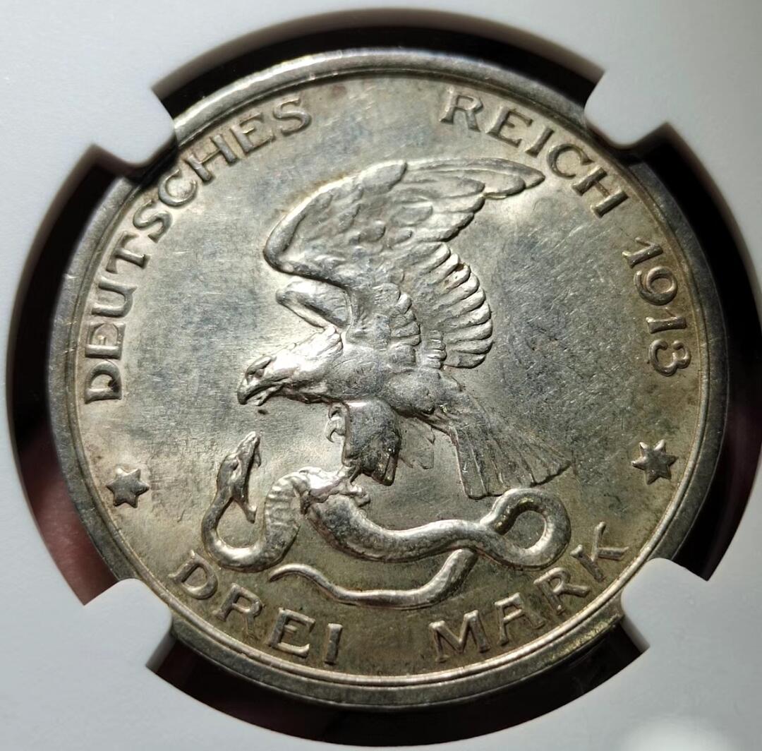 中外钱币第二场 NGC-MS62分1913年德国普鲁士击败拿破仑3马克银币 