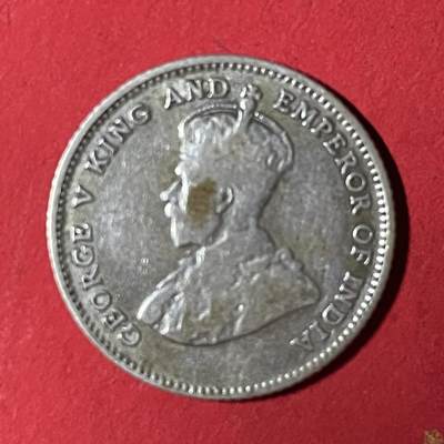 【银质纪念币、国外银币等珍品】限时专场 - 1926年英属海峡殖民地10分银币一枚