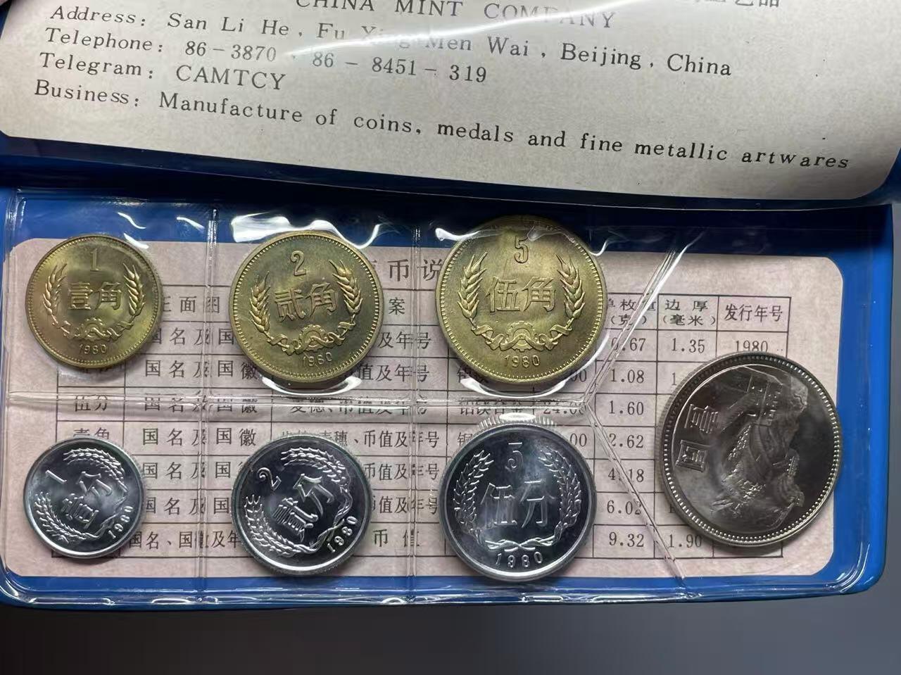 大中华拍卖第795期