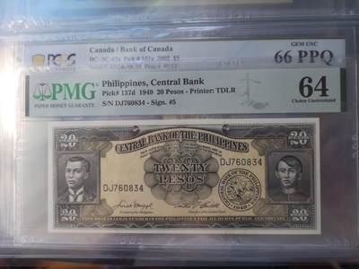 长老汇蛇年精选第五十三场拍卖 - 1949菲律宾20比索，PMG64，串号：DJ760834